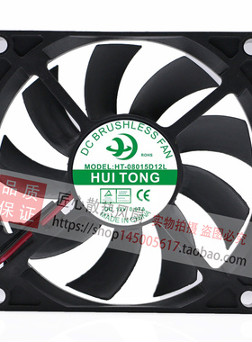 美的冰箱BCD-406TGEMA HT-08015D12L 静音散热风扇 电机马达