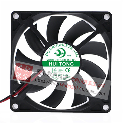 美的冰箱BCD-406TGEMA HT-08015D12L 静音散热风扇 电机马达
