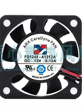 全新原装 ARX 三匠 FD1240-A1212A 4010 12V 0.13A 4CM 散热风扇