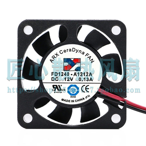 全新原装 ARX 三匠 FD1240-A1212A 4010 12V 0.13A 4CM 散热风扇