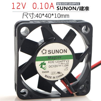 KDE1204PFV2 建准 4010 12V 1.0W 40*40*10mm 三线测速南北桥风扇