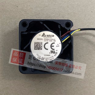 台达4028 PFB0412GN-E 12V 5A 4CM/厘米大炮充电器服务器电源风扇