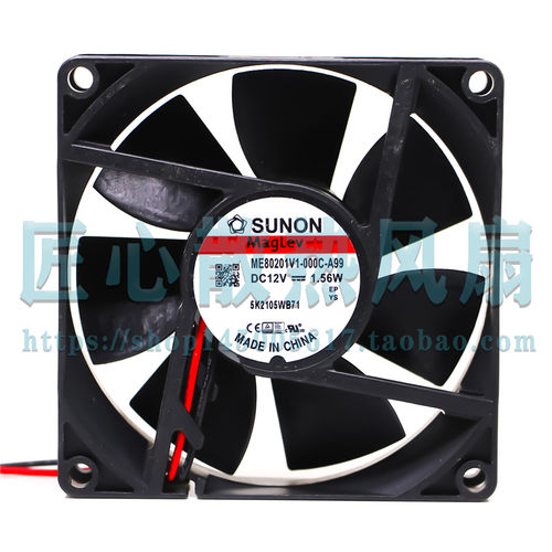 SUNON建准全新ME80201V1-000C-A99 8020 12V 1.56W直流散热风扇