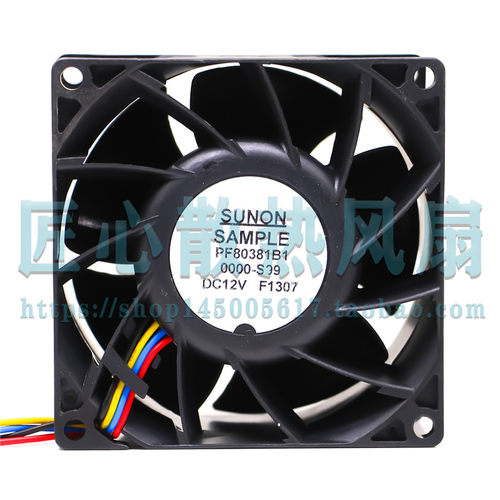 SUNON 8CM 8038双滚珠服务器风扇 12V 24W PF80381B1-0000-S9