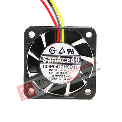 三洋,SANYO 4厘米109P0412H9D11 4cm 12v 0.07A 3线 散热风扇