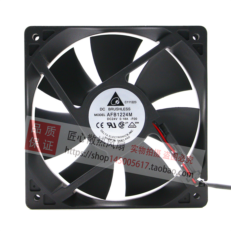 原装台达AFB1224M/H/HH/VH/SH 12025 12CM 24V 大风量变频器风扇