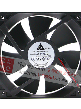 原装台达AFB1224M/H/HH/VH/SH 12025 12CM 24V 大风量变频器风扇