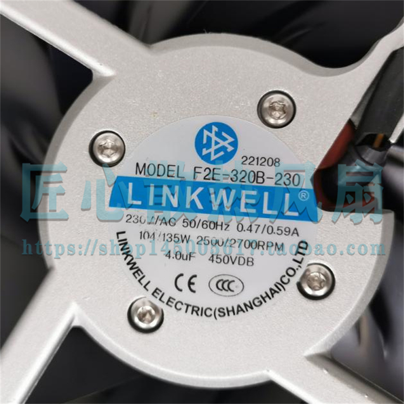 原装LINKWELL F2E-320B-115/230/380 115V/230V/380V 28080风机