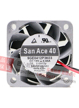 9GE0412P3J03/J04/K03/J11/J301/K3D01 铝框金属耐高温风扇三洋