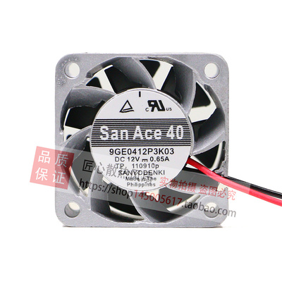 9GE0412P3J03/J04/K03/J11/J301/K3D01 铝框金属耐高温风扇三洋