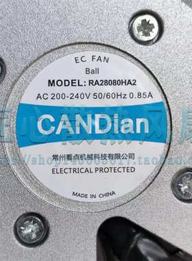 CANDian RA28080HA2 AC 220-240V 0.85A常州看点机械科技有限公司