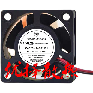 BPCP1C 变频器7025风扇C6025X24SPLP1 C4020H24BPLB1 全新DC24V