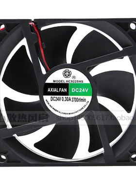 九龙 HC9225HS 9225 9CM 24V 0.30A 直流风机 变频器散热风扇