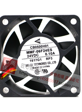 原装三菱驱动器MR-J3风扇 CB0500H01 MMF-06F24ES-RP3 24V 0.10A