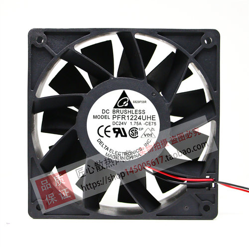 PFR1224UHE-CE75 12038 24V 1.75A3线大风量变频器散热风扇带插头
