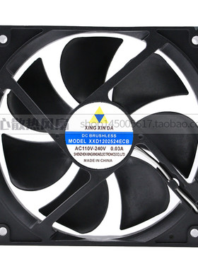 XINGXINDA XXD1202524ECB 12025 110V-240V 12CM EC 风扇散热风扇