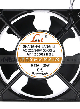 SHANGHAILANGLI AF120382HBL 113FZY2S 220/240V0.13A20W散热风扇