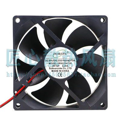 DOREEN DR9225H12R DC 12V 0.30A 92x92x25mm 9厘米散热风扇