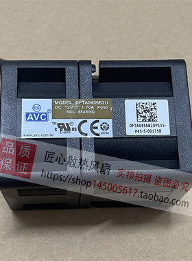 全新DFTA0456B2U 4056 12V 4CM厘米 1.7A 1U机箱服务器增压风扇