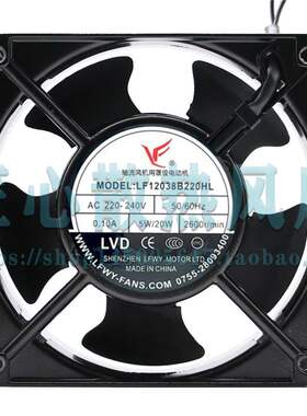 原装 全新 LF12038B220HL 220V 12038风扇 轴流风机-用罩极电动机
