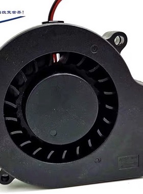 风之源FD7515B2H-BP00 DC 12V 0.30A 7厘米鼓风机散热风扇