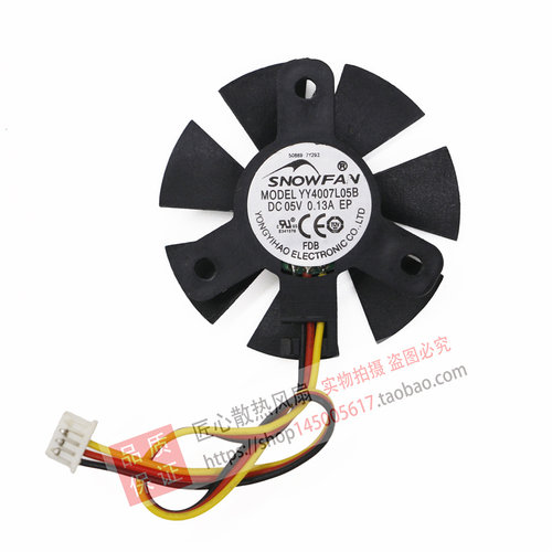 SNOWFAN YY4007L05B 5V 0.13A 叶宽3.6CM等边2.5CM AOC一体机风扇