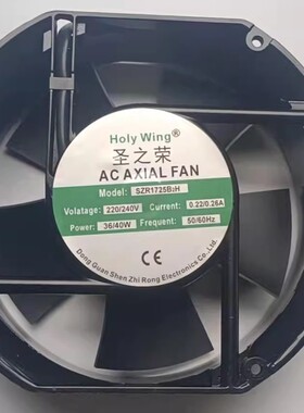 SZR12038 15050 9225 11025 1725 20060B2H圣之荣风扇12025 22060