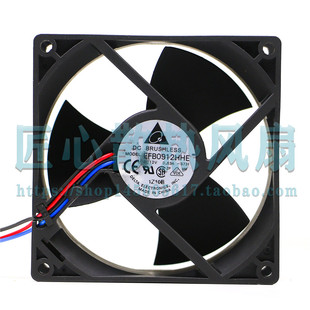 R00 台达9038 9CM双滚珠大风量散热风扇12V 0.63A EFB0912HHE