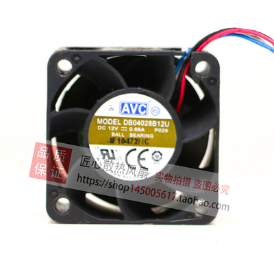原装 AVC DB04028B12U 4028 12V 0.66A 4厘米 4线PWM 服务器风扇