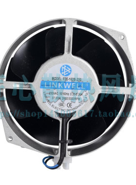 LINKWELL F2E-162B-230 AC 230V 0.25/0.20A 全金属散热风扇