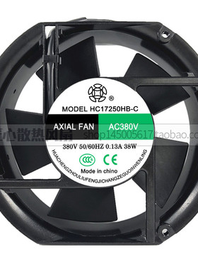 380V风扇椭圆形散热风扇 AC380V HC17250HB-C=AC380V HC17050HB-C