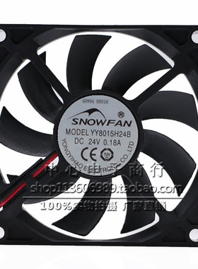 全新 8015 24V12V小型静音工业直流 8厘米风扇 YY8015H24B