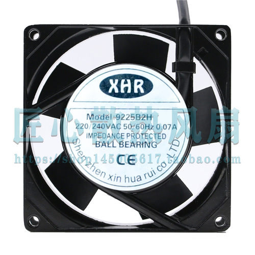 XHR 9225B2H 220/240VAC 0.07A 机柜静音风机 散热风扇 9厘米 9cm