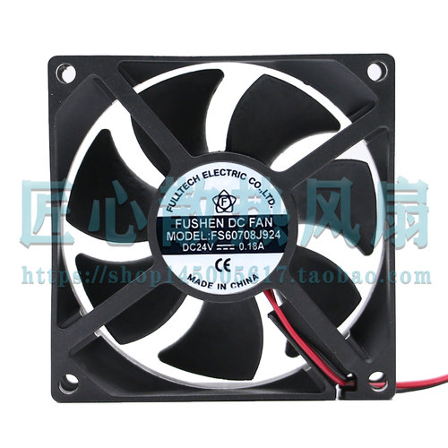 F 富盛FUSHEN DC FAN FS60708J924 变频器24V 0.18A散热风扇8025