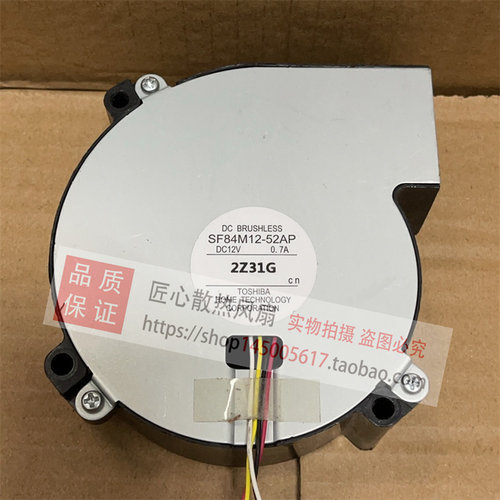 原装爱普生EH-TW7200/TW8500C/9500C投影机风扇SF84M12-52AP