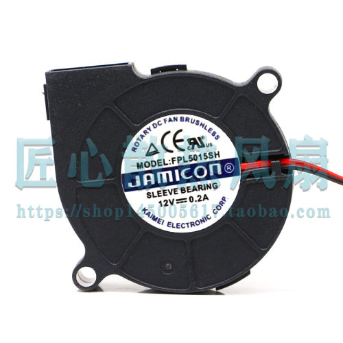 FAN-COOLING 12V 0.2A 5015 FPL5015SH 加湿器 涡轮 散热风扇 5CM