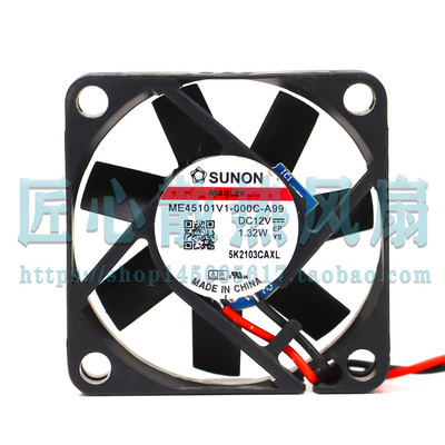 建准SUNON ME45101V1-000C-A99 12V 1.32W 4.5CM 4510散热风扇