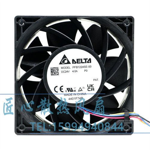 无刷直流风扇PFB1224SE-00 P0【AXIAL 120X38 24V PWM】