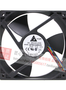 EFB1248SH-R00 12025 48V 风扇 适用于S8505交换机EFB1248VH-P772