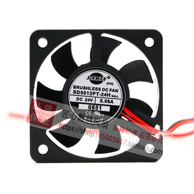 SD5012PT-24H迅达电梯控制柜变频器散热风扇 24V 0.06A 5CM/厘米