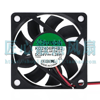 KD2406PHB2建准 24V 1.28W 60*60*15MM 6015 变频器风扇