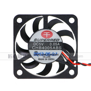 CHB4005ABS 原装4006 4007风扇 5V 0.05A 4CM超薄超静音风扇