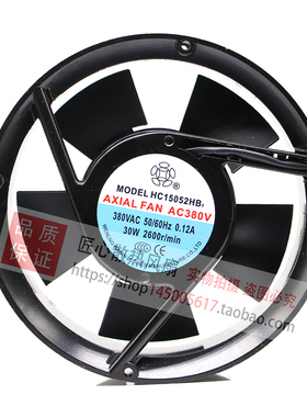 原装AXIALFANAC380V HC15052HB3 380VAC 0.12A散热风扇风机