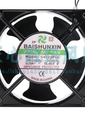 原装BAISHUNXIN SX1238S1 220V 0.20A 百顺欣 机柜 耐高温 风机