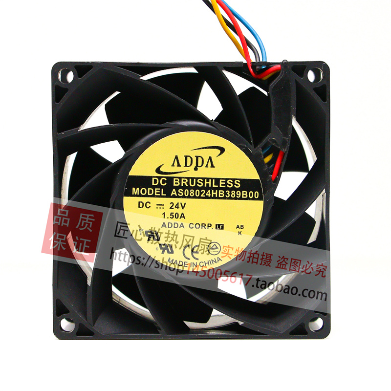 ADDA/台湾协禧 AS08024HB389B00 24V 1.5A 8038 大风量变频器风扇