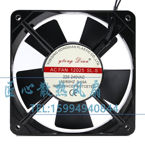 HONG DIAN AN FAN 12025 SL-S 220-240V 120x120x25mm 散热风扇