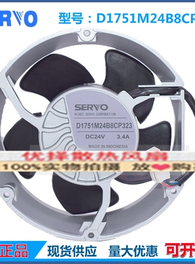 D1751M24B8CP323 D1751M24B8CP332 全新NIDEC ABB变频器风扇dc24V