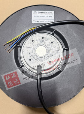全新PFA225JAN22-1WB 新代系统主轴散热风扇SINWAN 230V 110/145W