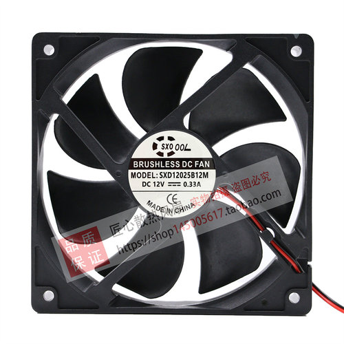 SXDOOL SXD12025B12M DC 12V 0.33A 120*25mm 12厘米机箱风扇