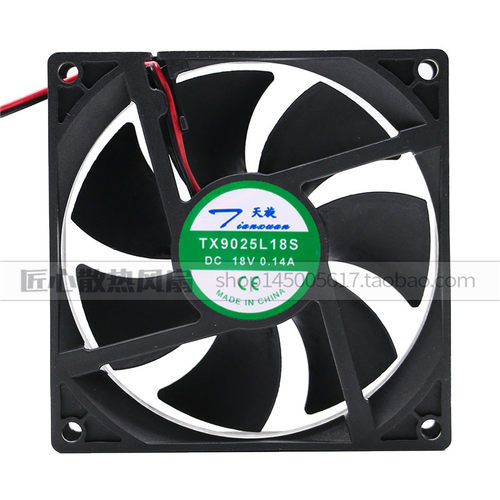 全新 天旋 TX9025L18S 18V 0.14A 9CM 9025 冰箱恒温柜散热风扇